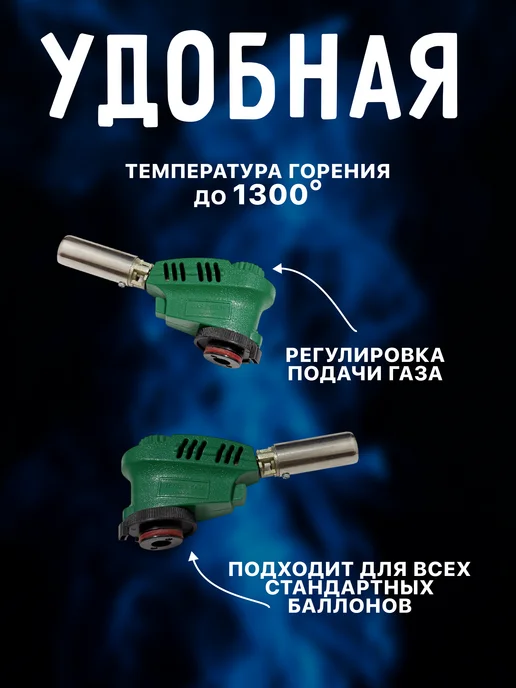 By Legend Горелка газовая с пьезоподжигом туристическая, зеленый, фото 2