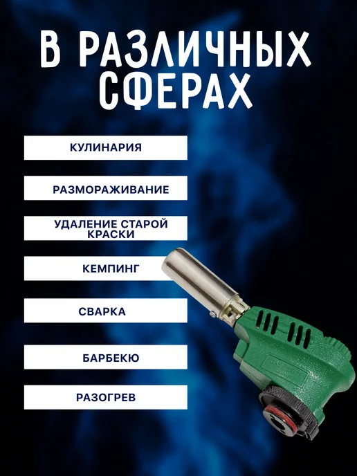 By Legend Горелка газовая с пьезоподжигом туристическая, зеленый, фото 3