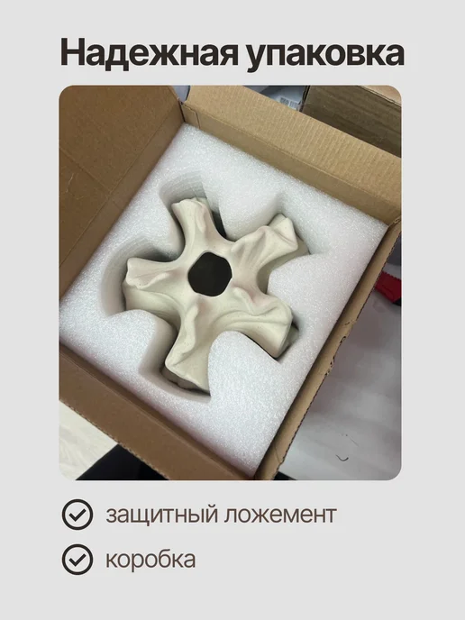 Ваза интерьерная для цветов и сухоцветов необычной формы, бежевый, фото 3