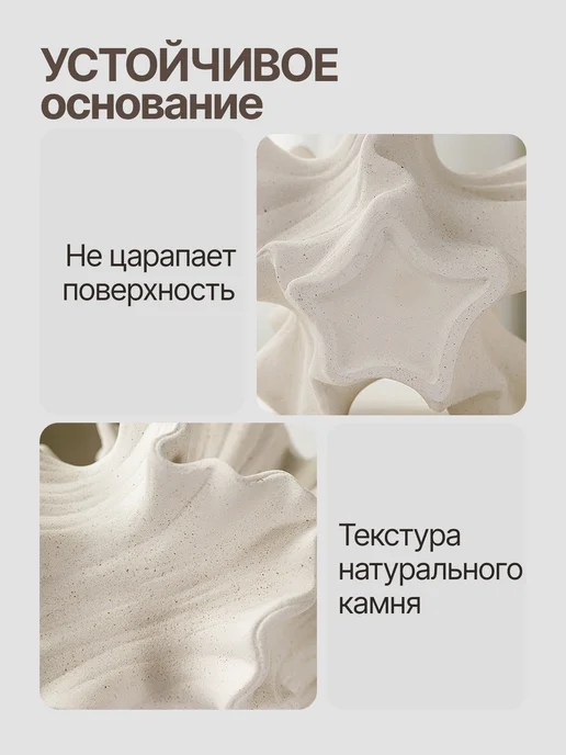 Ваза интерьерная для цветов и сухоцветов необычной формы, бежевый, фото 4