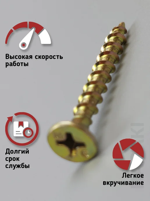 HARAKI Саморезы по дереву желтый цинк 3,5 х 35 мм 1 кг, 3.5x35 мм, 1 кг, фото 4