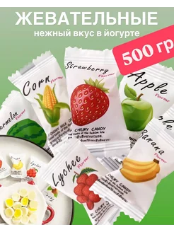 Жевательные конфеты с йогуртом Рай для гурманов 464991897 купить за 448 ₽ в интернет‑магазине Wildberries