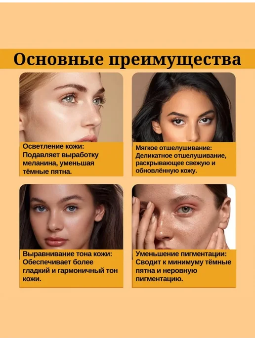 Мыло от прыщей с куркумой турмерик, вариант, фото 4