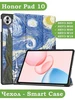 Чехол для Honor Pad 10 HEY3-W10, HEY3-W00 Bikanto 465017634 купить за 704 ₽ в интернет‑магазине Wildberries