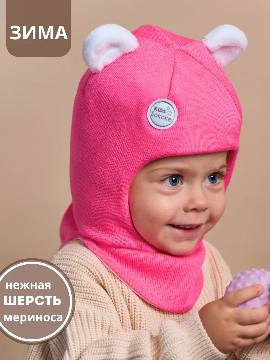 Шапка шлем зимняя
