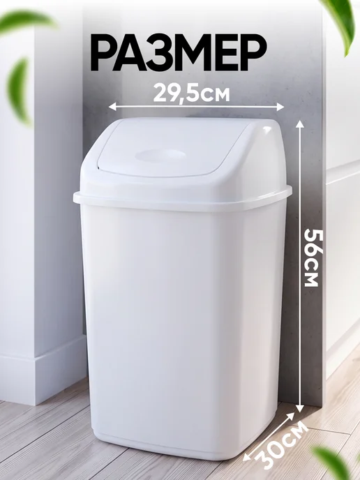 ELF plast Контейнер для мусора 35 л, 35 л, фото 2