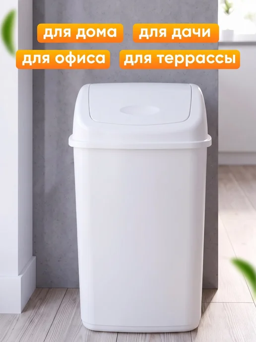 ELF plast Контейнер для мусора 35 л, 35 л, фото 3