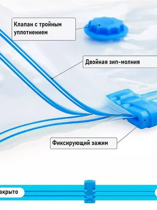 Евгеша Вакуумные пакеты набор, белый, фото 3