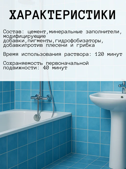 Церезит Затирка для плитки СЕ 33, графит, 16, 2 кг, 2 кг, фото 4