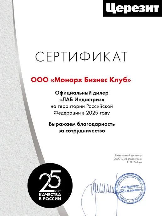 Церезит Затирка для плитки СЕ 33, графит, 16, 2 кг, 2 кг, фото 6