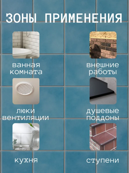 Церезит Затирка для плитки СЕ 33, жасмин 40, 2 кг, 2 кг, фото 3