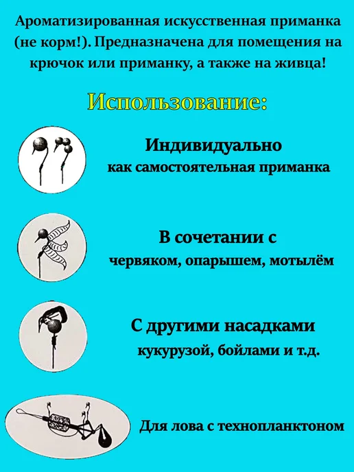 Пенопласт для рыбалки ароматизированный тутти-фрутти 3 уп, 2, фото 2