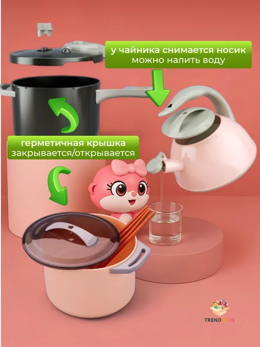 TrendToys Набор игрушечной посуды для детей 32 шт, 32 шт, фото 2