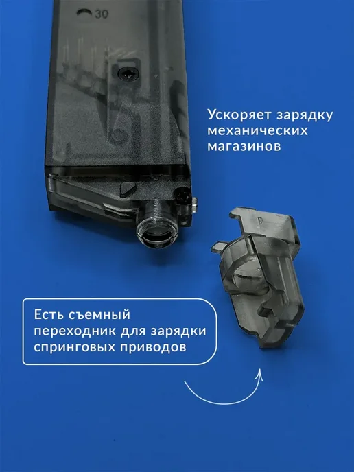 Лоадер пластиковый для страйкбола на 100 шаров, черный, фото 2