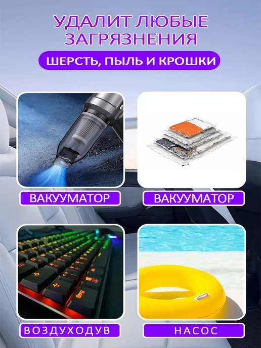 Febinez Беспроводной пылесос для автомобиля мощный воздуходувка, серый, фото 5