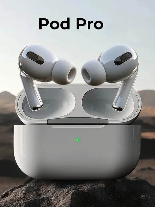 Беспроводные наушники Pro AirPods