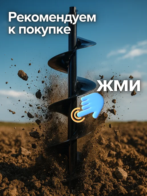 CARVER Мотобур бензиновый без шнека, бензобур, 1,1 л, в упаковке 10,8 кг, фото 2