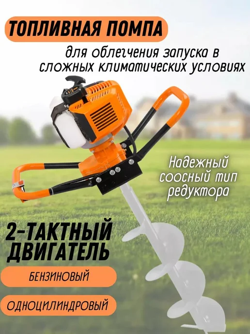 CARVER Мотобур бензиновый без шнека, бензобур, 1,1 л, в упаковке 10,8 кг, фото 3