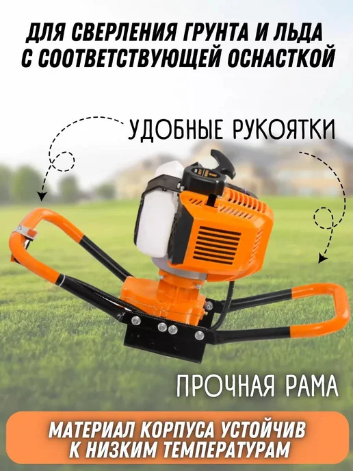 CARVER Мотобур бензиновый без шнека, бензобур, 1,1 л, в упаковке 10,8 кг, фото 4