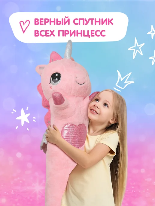 Totty Мягкая игрушка-подушка кот-батон британец 110 см для детей, вариант, фото 2