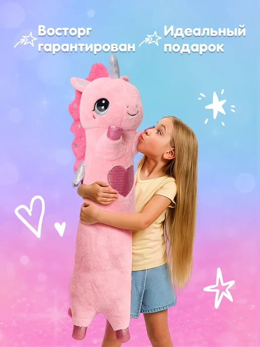 Totty Мягкая игрушка-подушка кот-батон британец 110 см для детей, вариант, фото 5