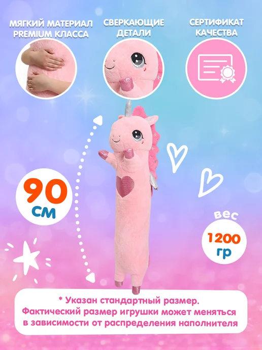 Totty Мягкая игрушка-подушка кот-батон британец 110 см для детей, вариант, фото 6