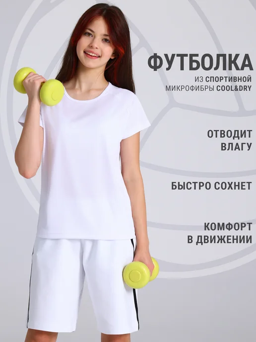 Апрель Футболка для девочки спортивная на физкультуру, белый, фото 2