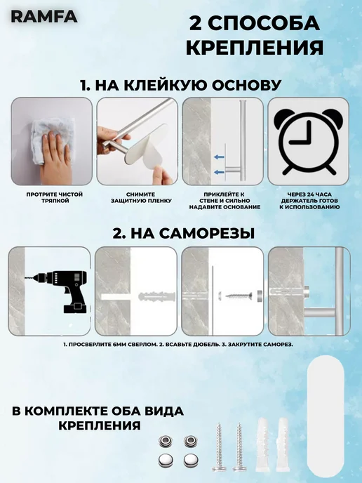 RAMFA Держатель для бумажных полотенец самоклеящийся, черный, фото 5