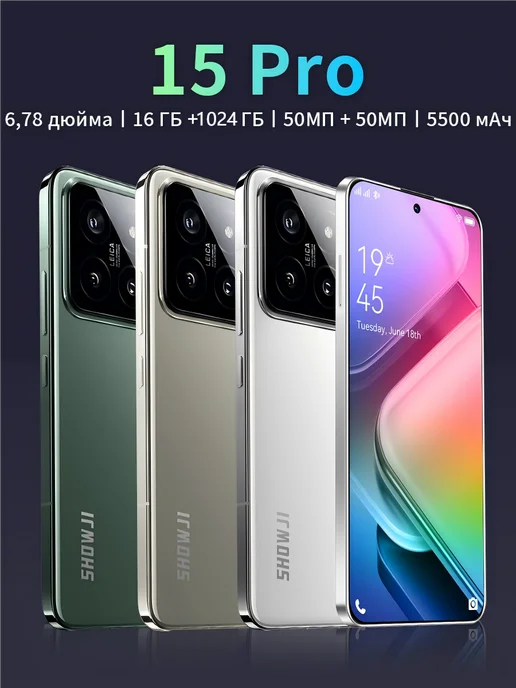 Смартфон showji I15 Pro 12/16 ГБ, черный, фото 2