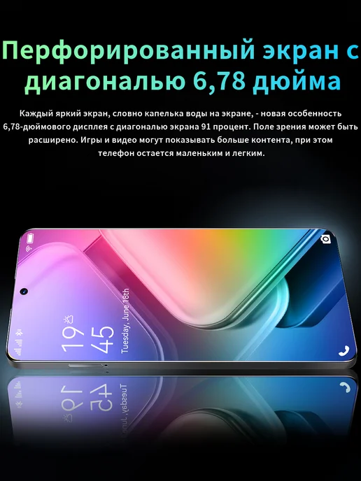 Смартфон showji I15 Pro 12/16 ГБ, черный, фото 3