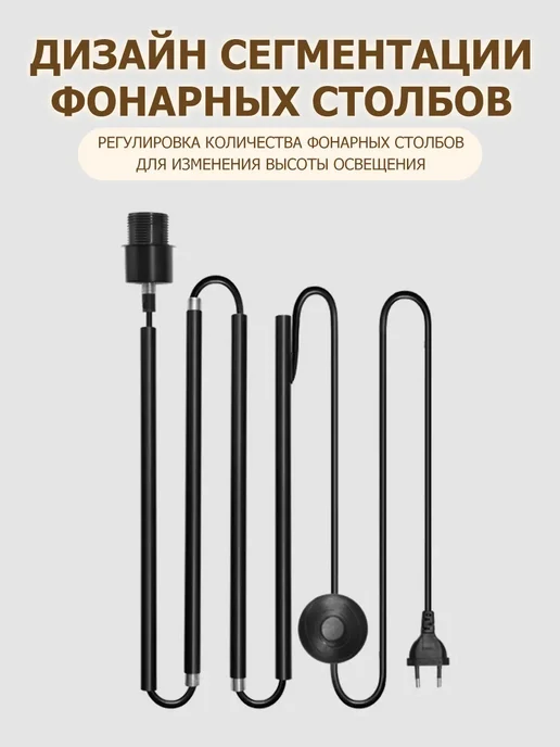 торшер современный торшер напольный с абажуром RGB, коричневый, фото 4