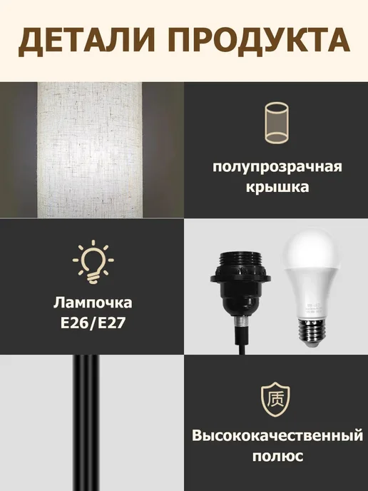 торшер современный торшер напольный с абажуром RGB, коричневый, фото 6