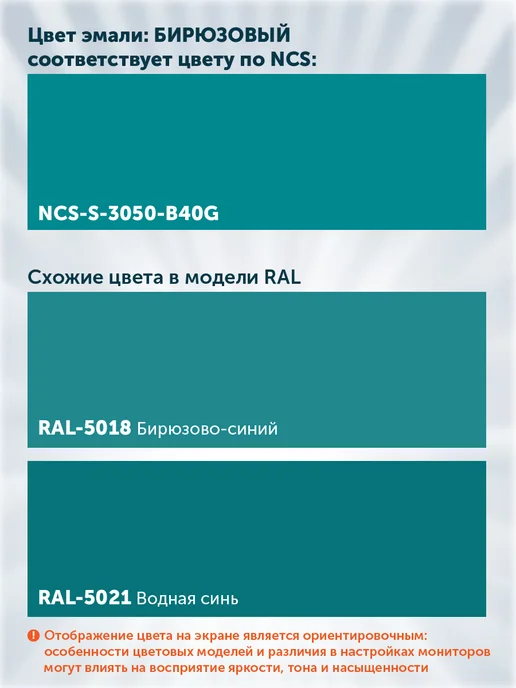 оберег Эмаль ПФ-115 краска алкидная, бирюзовый 2,7кг, 2,7 кг, фото 3