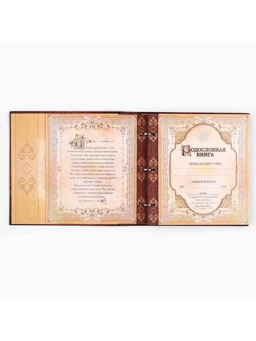 Эстетическая книга родословия с фоторамкой, коричневый, фото 3