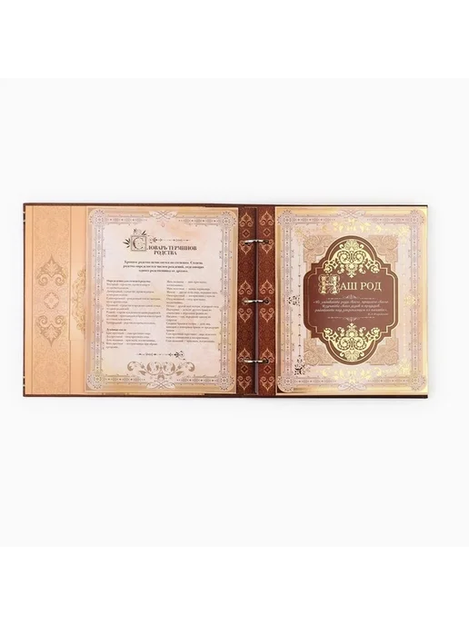 Родословная книга с рамкой под фото «Семейная», вариант, фото 5
