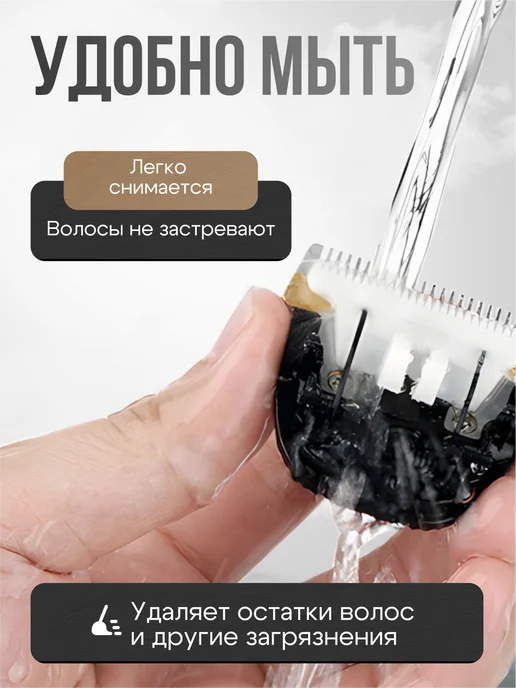 Машинка для стрижки собак и кошек, черный, фото 2