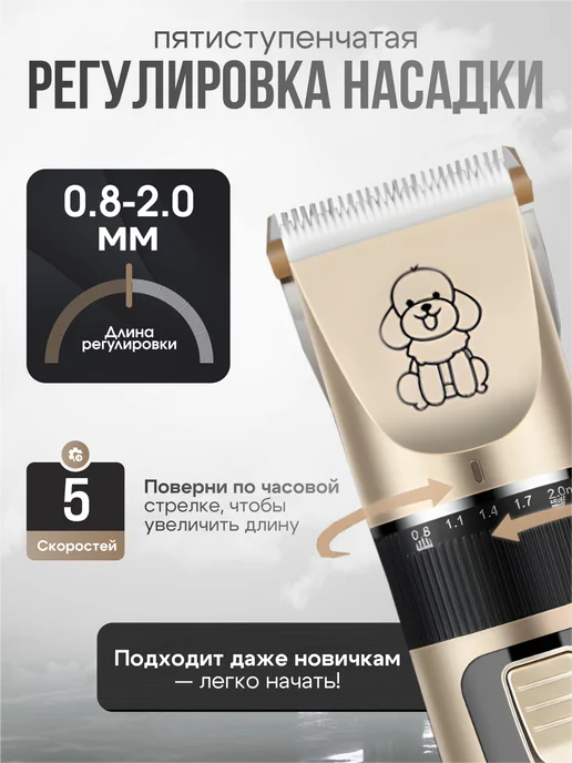Машинка для стрижки собак и кошек, черный, фото 3