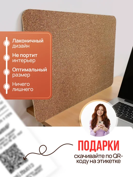 Доска для заметок на стену пробковая самоклеящаяся, коричневый, фото 3