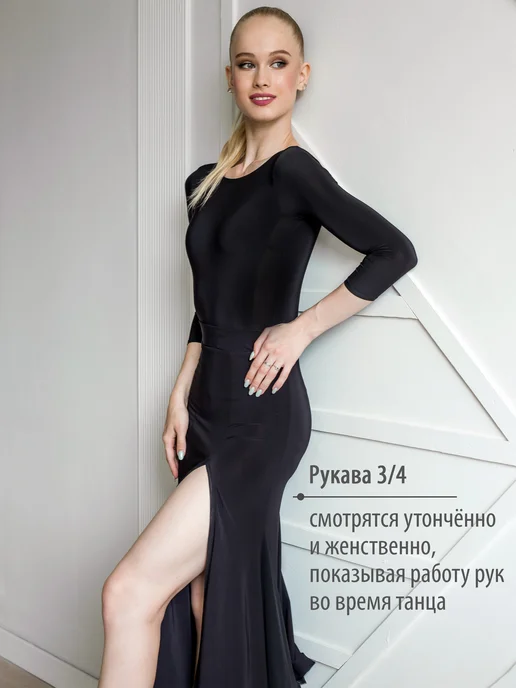 Танцующие Боди со шнуровкой для спортивных бальных танцев Амур, черный, фото 8