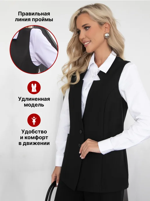 Modellos Жилет костюмный удлиненный большие размеры, черный, фото 8