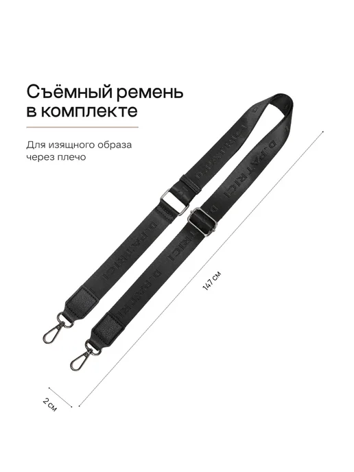 Daniele Patrici Сумка клатч через плечо маленькая, черный, фото 5