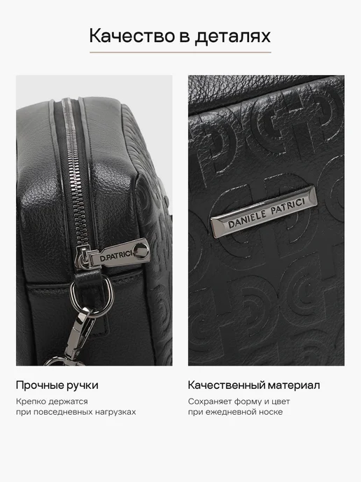 Daniele Patrici Сумка клатч через плечо маленькая, черный, фото 6