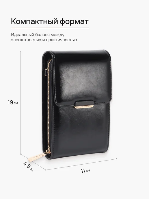 T.TACCARDI Сумка клатч через плечо маленькая для телефона, черный, фото 2