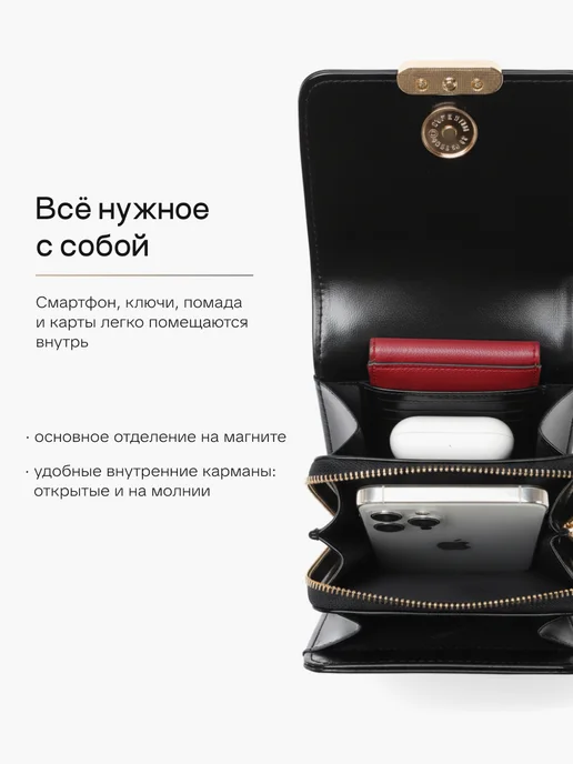 T.TACCARDI Сумка клатч через плечо маленькая для телефона, черный, фото 5