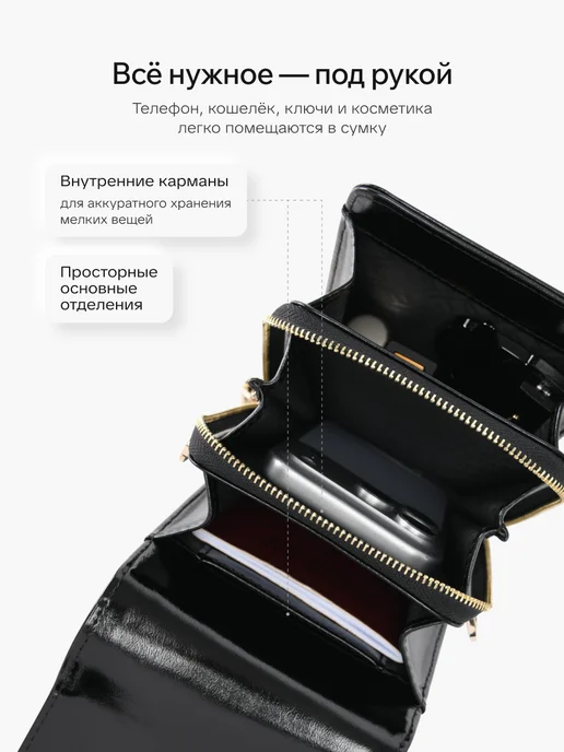 T.TACCARDI Сумка клатч через плечо маленькая для телефона, черный, фото 6