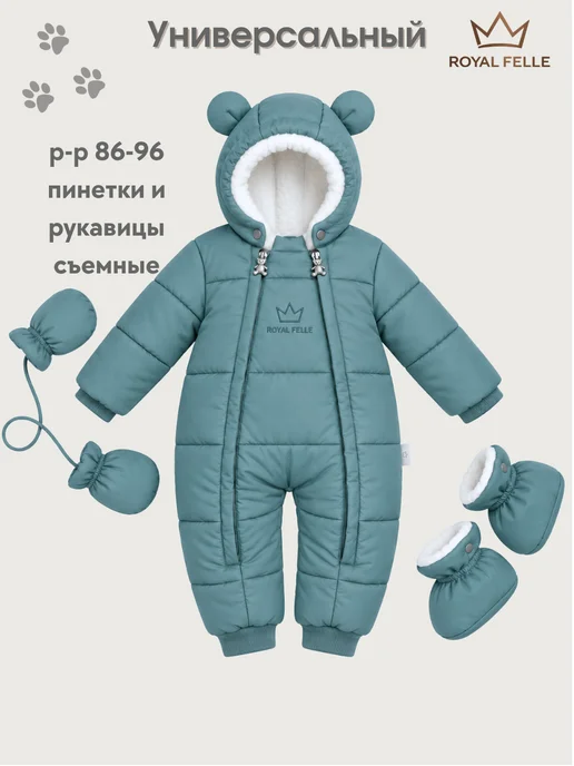 Royal Felle Комбинезон утепленный для новорожденных осень зима, синий, фото 3