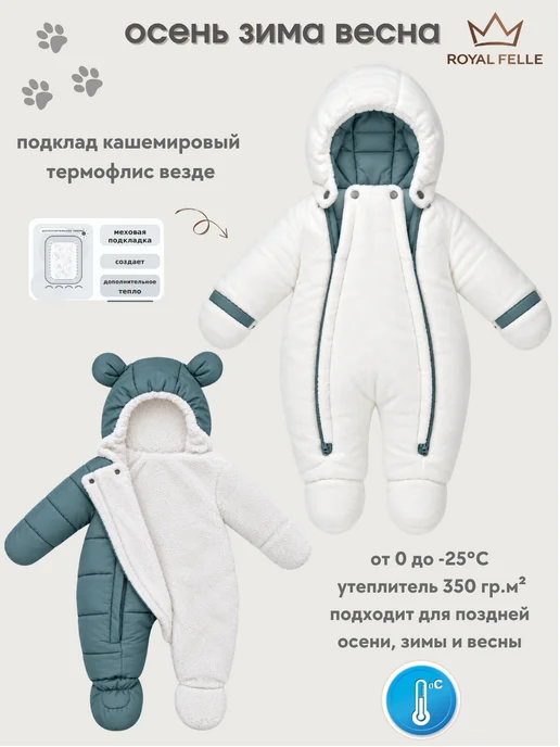 Royal Felle Комбинезон утепленный для новорожденных осень зима, синий, фото 4