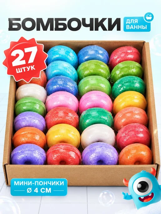 Bubble Krubble Бомбочки для ванны набор, голубой