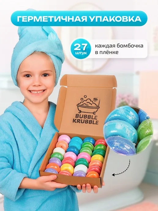 Bubble Krubble Бомбочки для ванны набор, голубой, фото 8