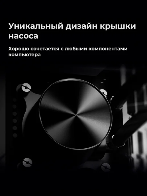 ID-COOLING Водное охлаждение для пк FX360 Pro Black, черный, фото 2
